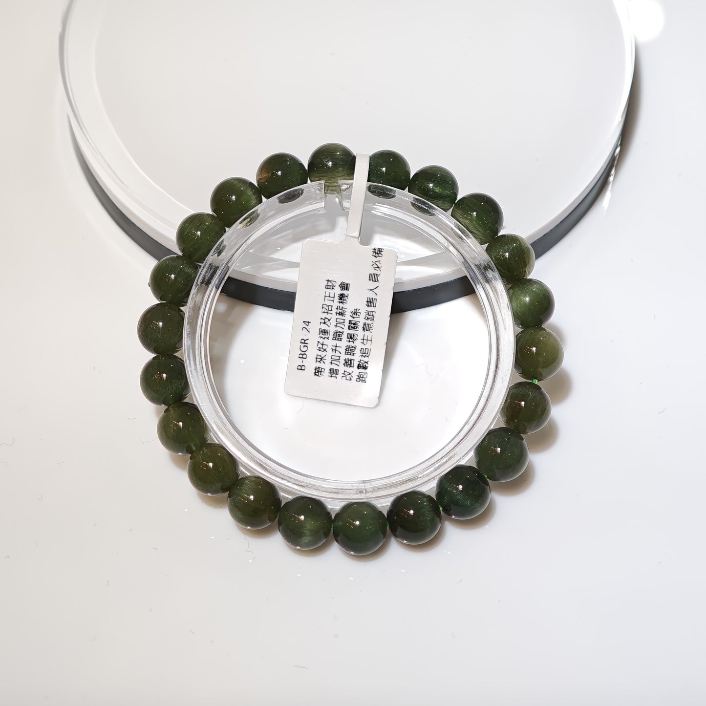 8mm+/- 綠髮晶 - B-BGR-24