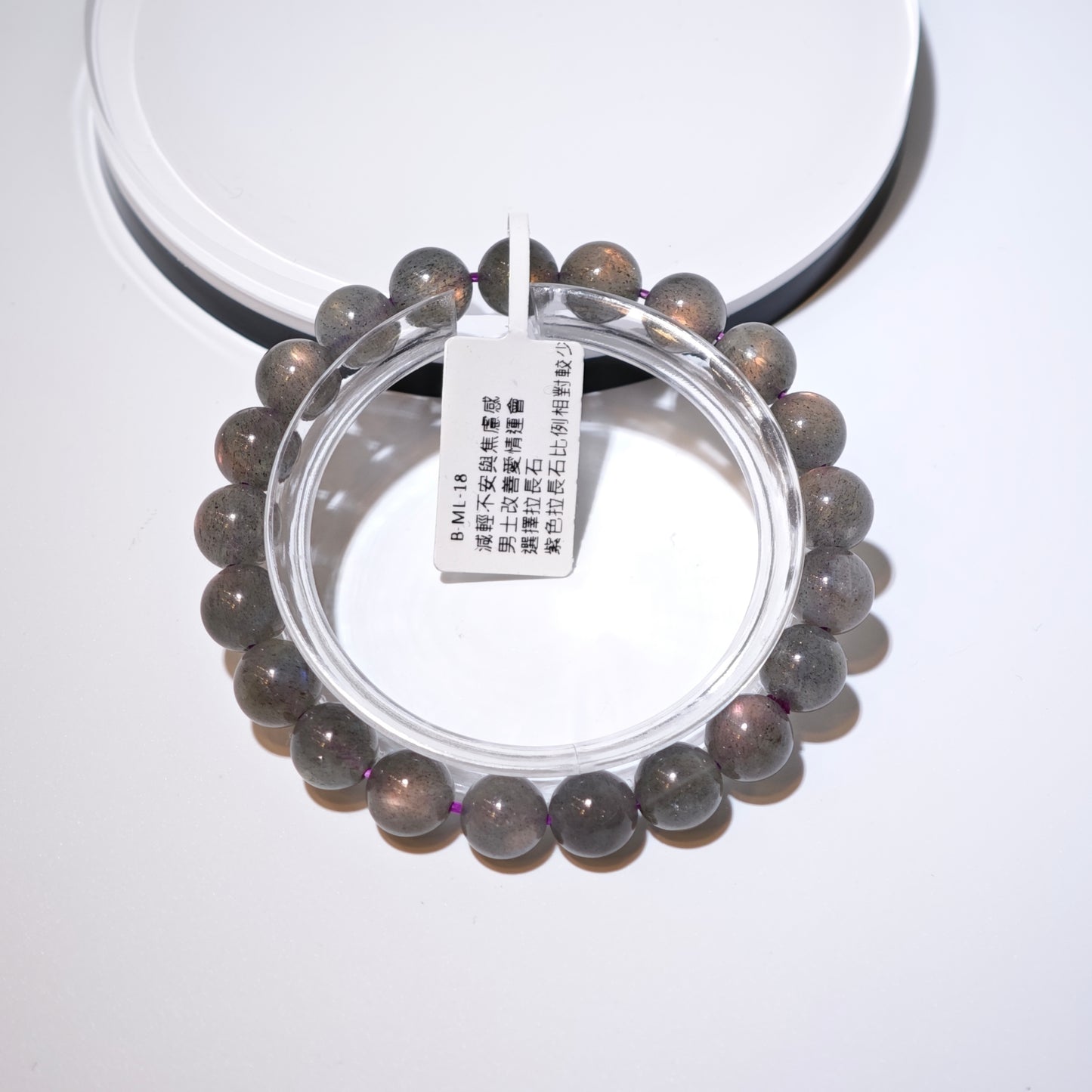 9mm+/- 橙紫光拉長石 - B-ML-18