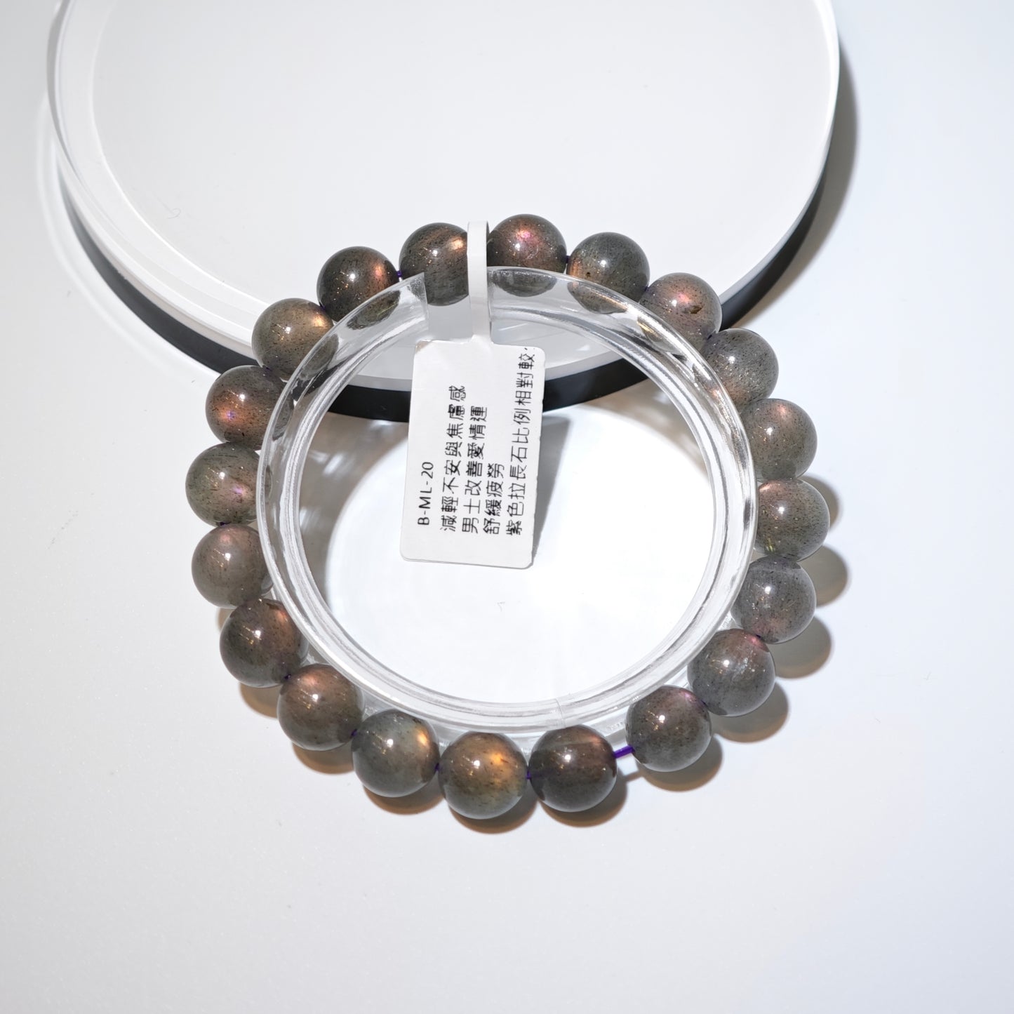 9.5mm+/- 橙紫光拉長石 - B-ML-20