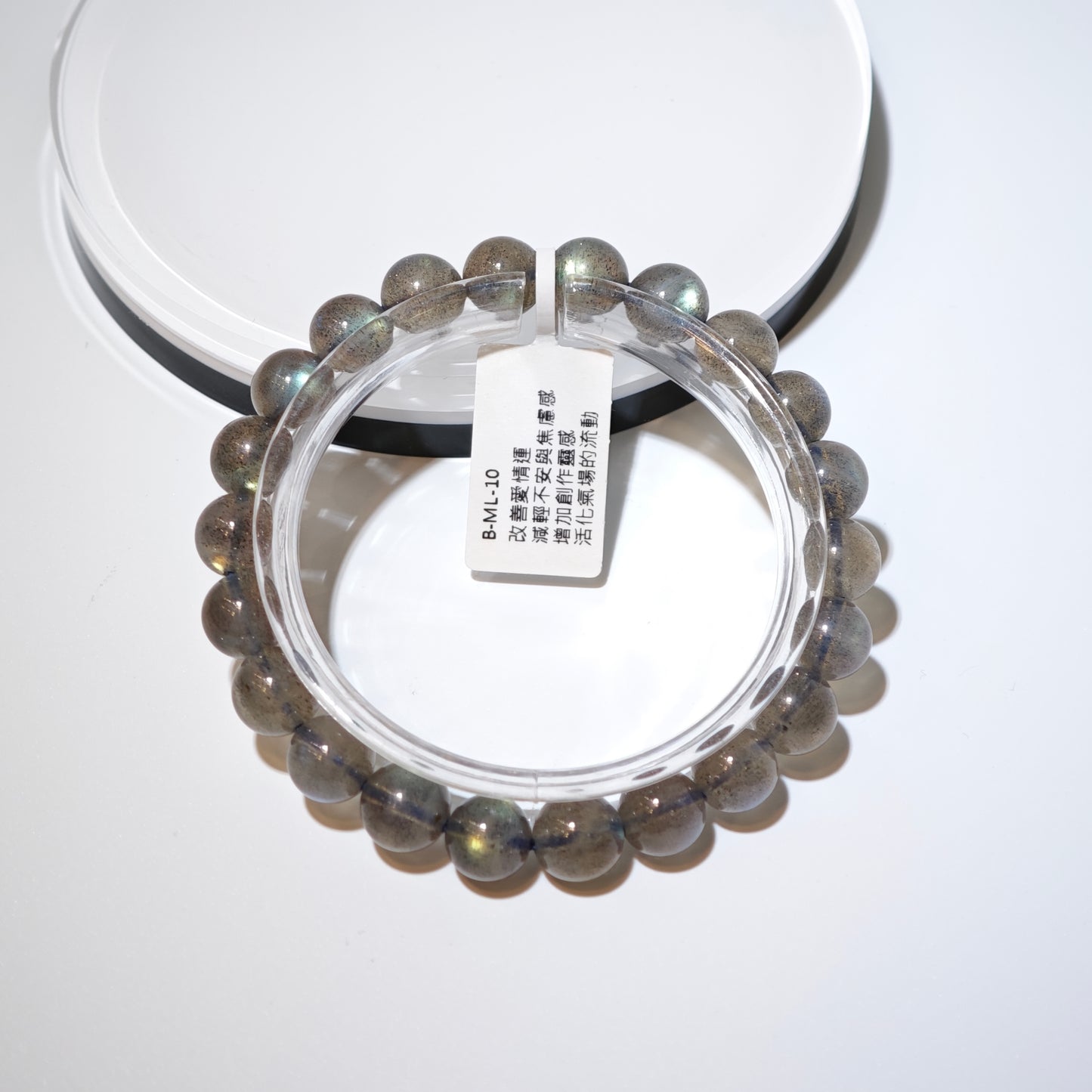 9mm+/- 拉長石(Labradorite) - B-ML-10