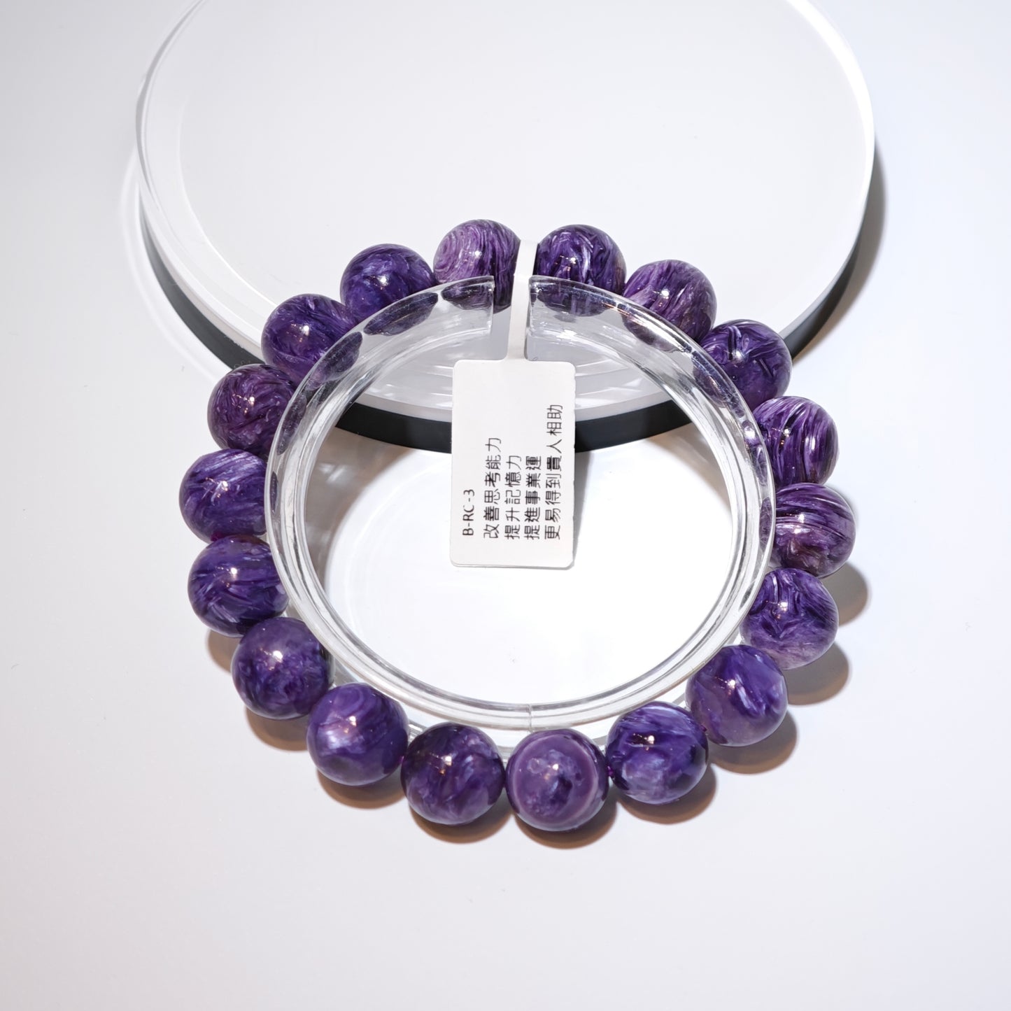 12mm+/- 紫龍晶/紫矽鹼鈣石(Charoite) - B-RC-3