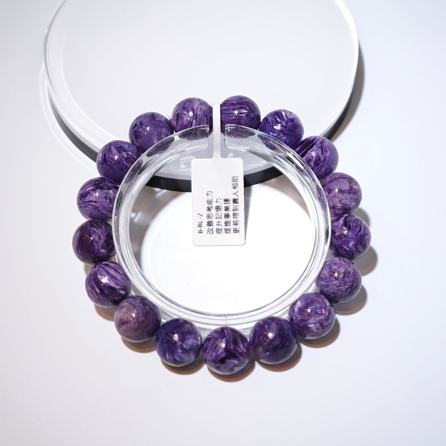 12.5mm+/- 紫龍晶/紫矽鹼鈣石(Charoite) - B-RC-2