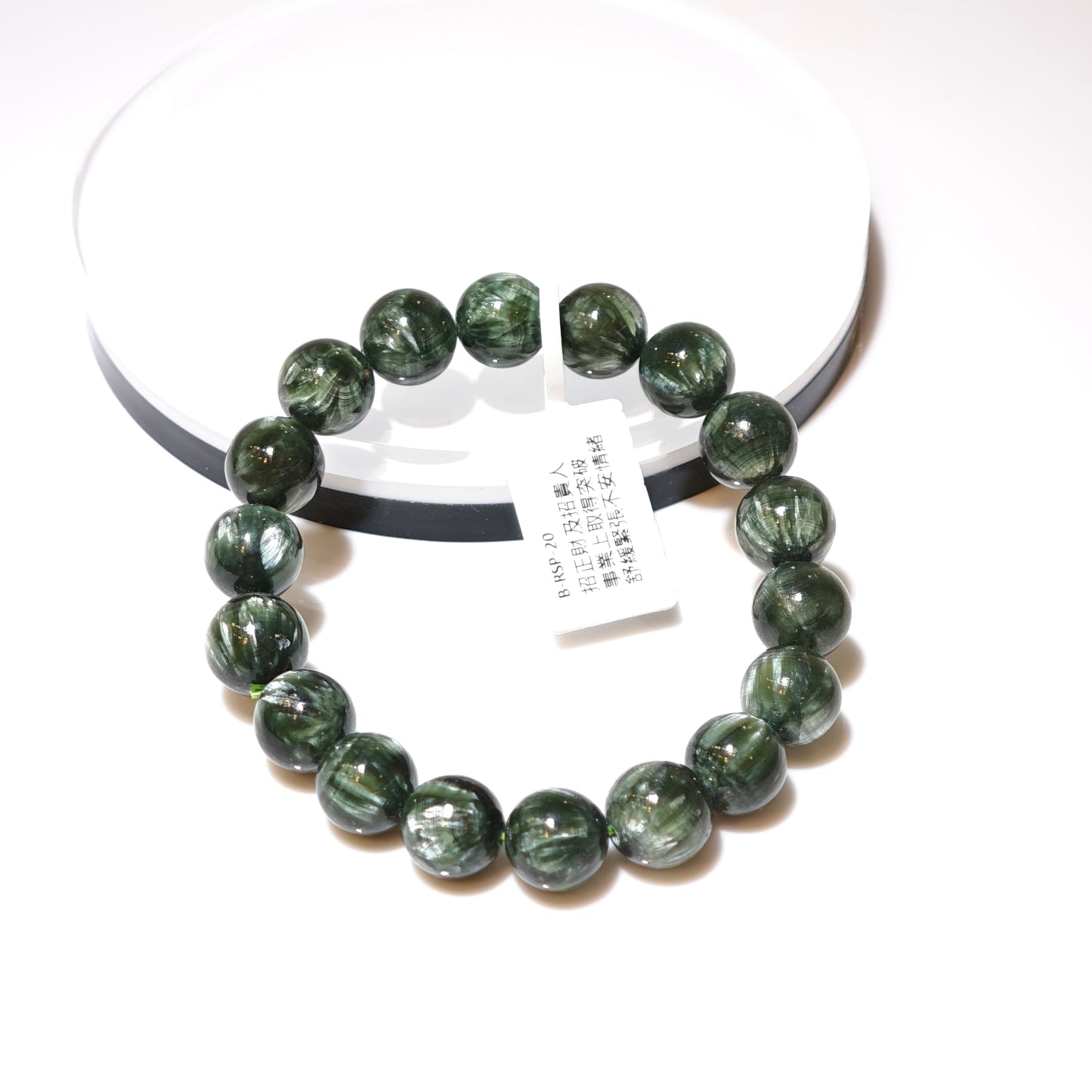 11mm+/- 綠龍晶 - B-RSP-20