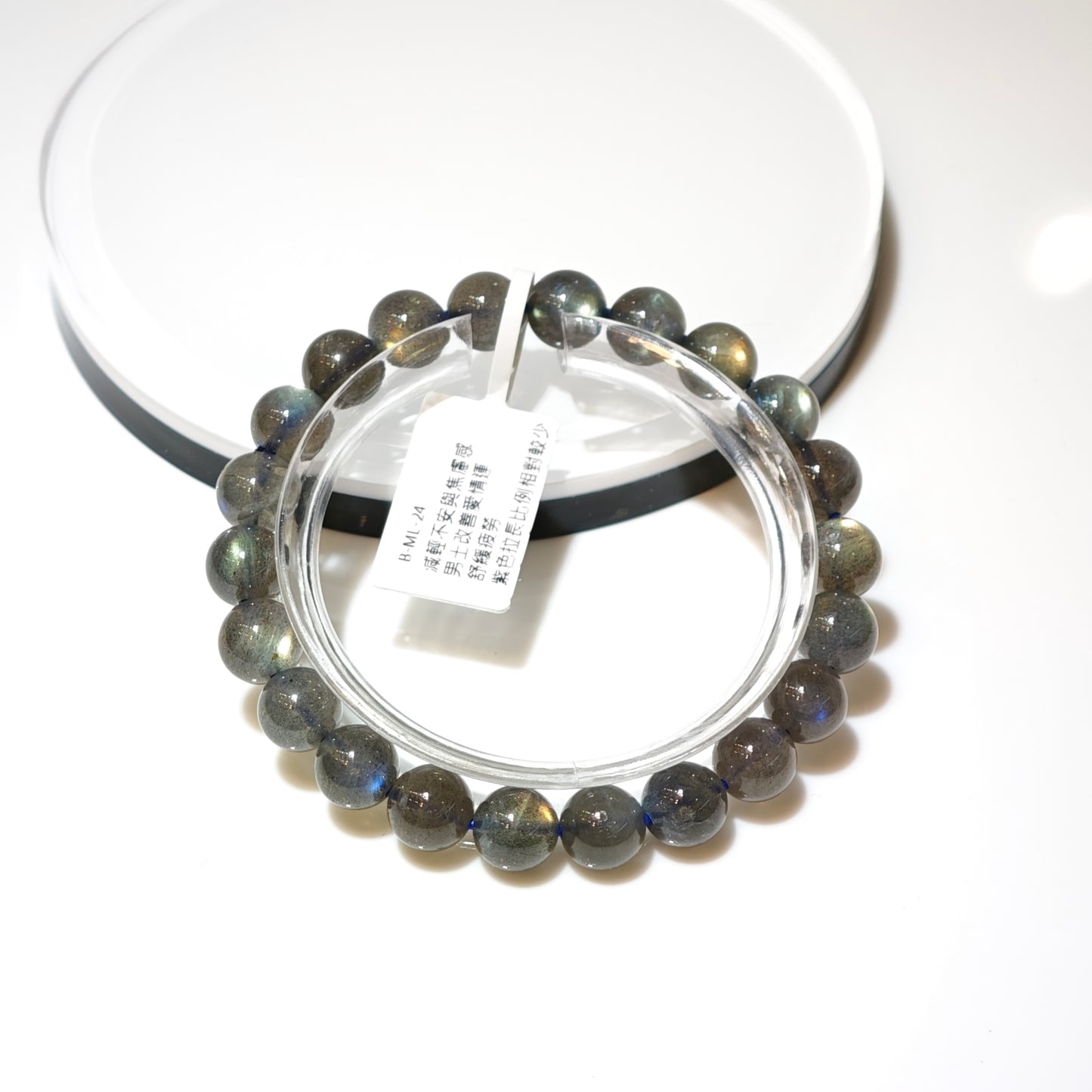 8.5mm+/- 拉長石(Labradorite) - B-ML-24