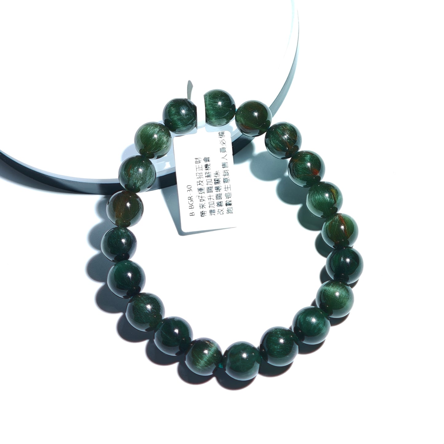 9.5mm+/- 綠髮晶 - B-BGR-30