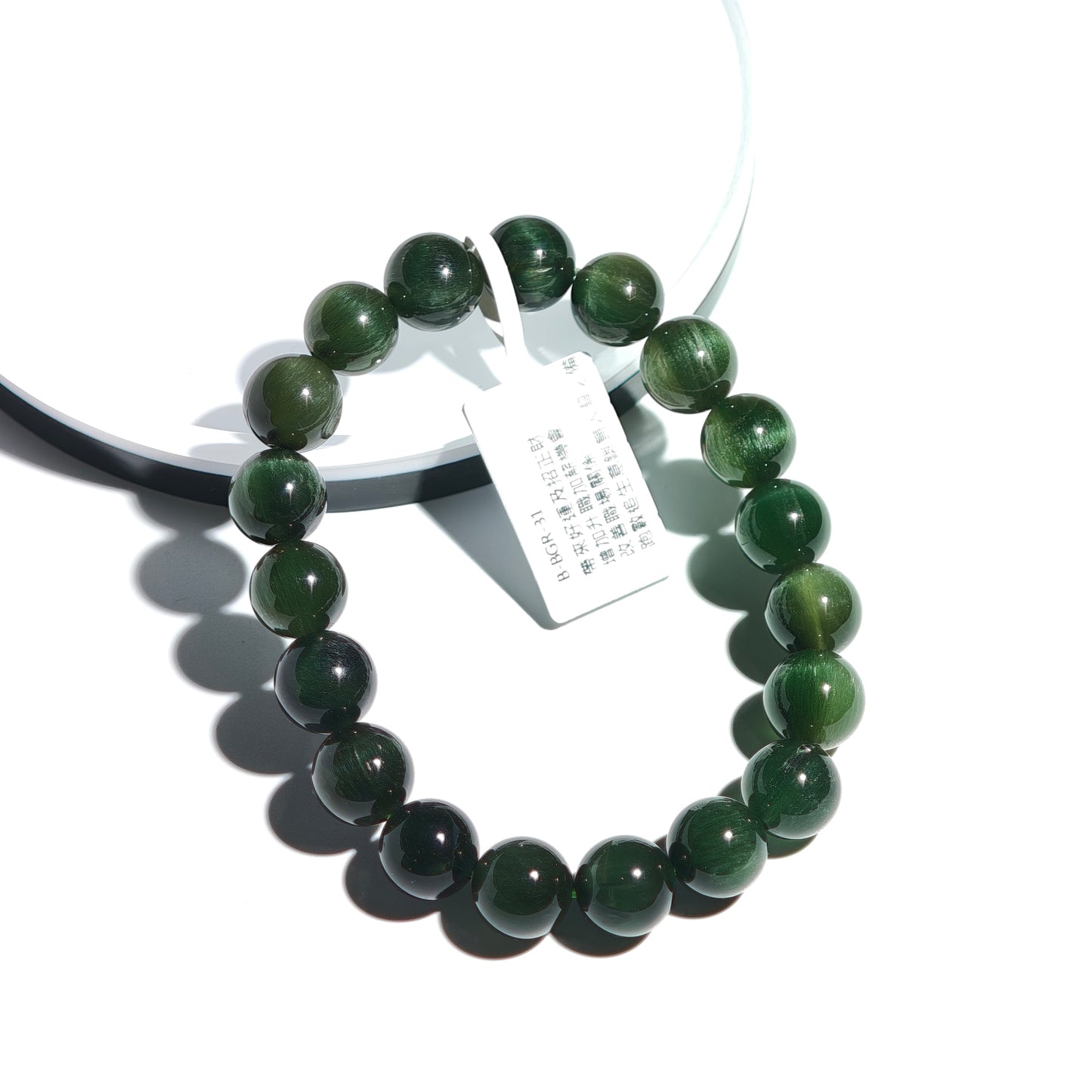 10mm+/- 綠髮晶 - B-BGR-31