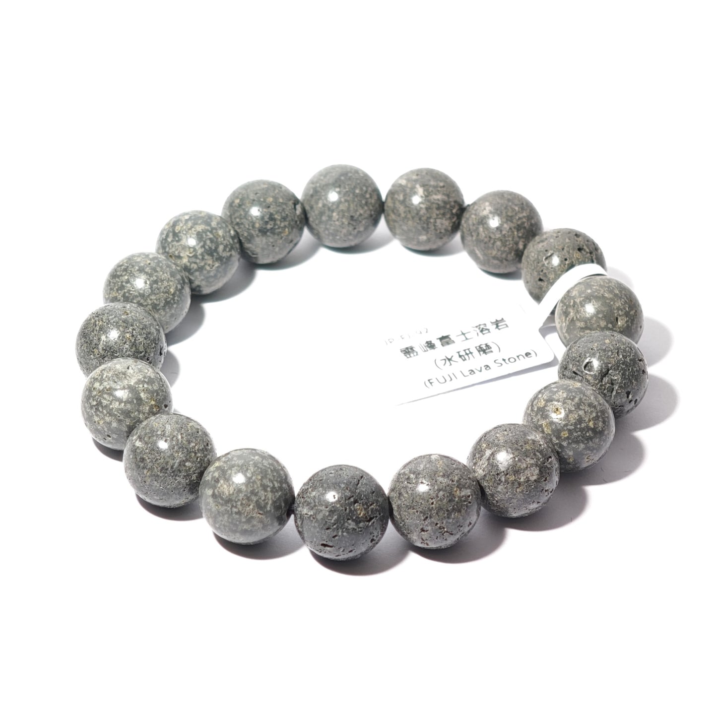 12mm+/- 霊峰富士溶岩 水研磨(FUJI Lava Stone) - JP-FJ-92