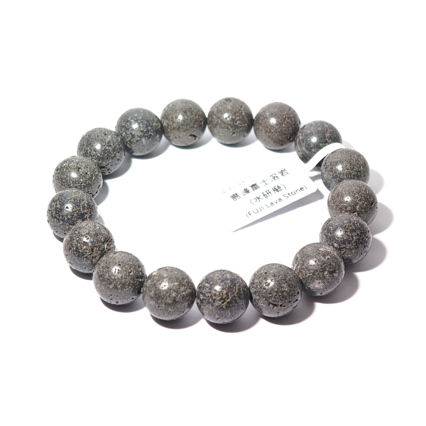 12mm+/- 霊峰富士溶岩 水研磨(FUJI Lava Stone) - JP-FJ-93