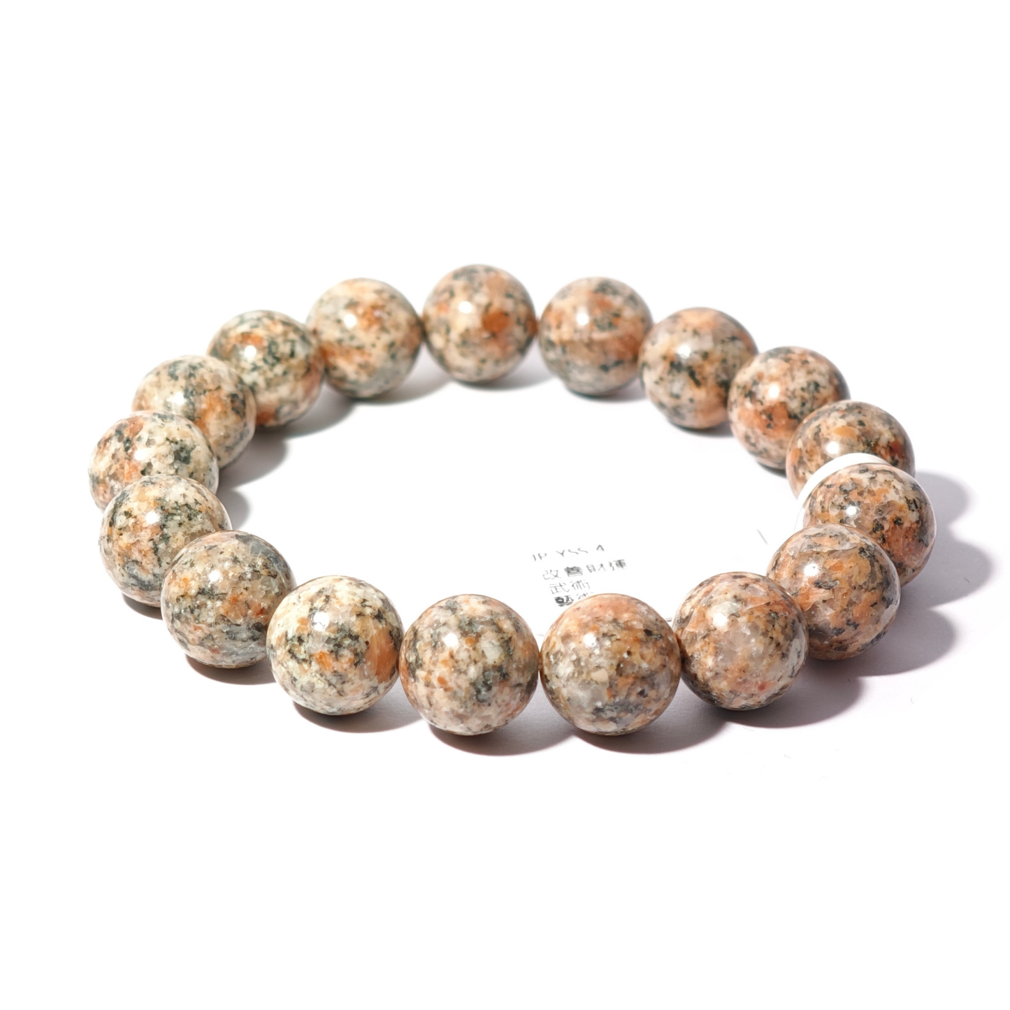 12mm+/- 山桜石(YAMASAKURA Stone) - JP-YSS-4