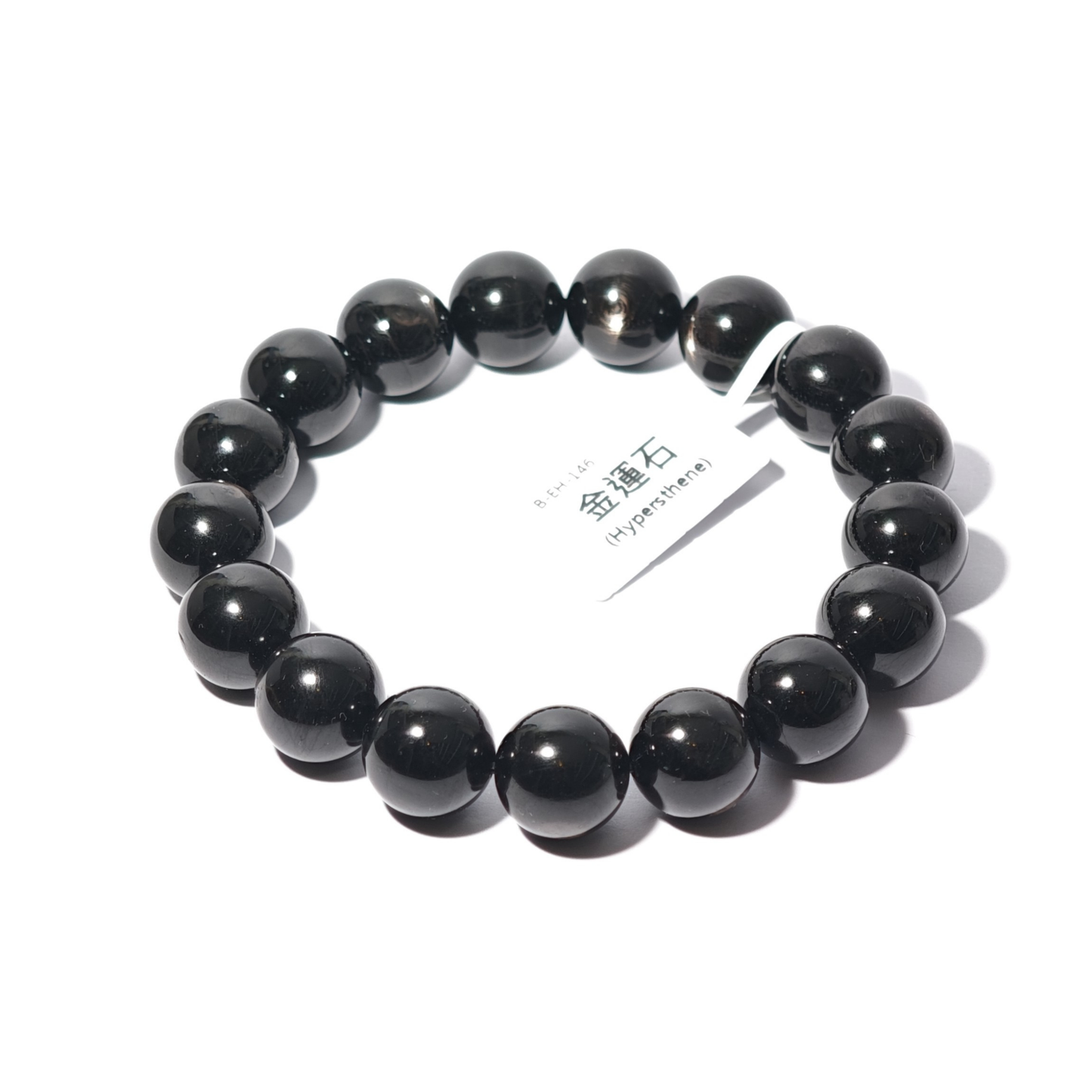12mm+/- 金運石(Hypersthen) - B-EH-146