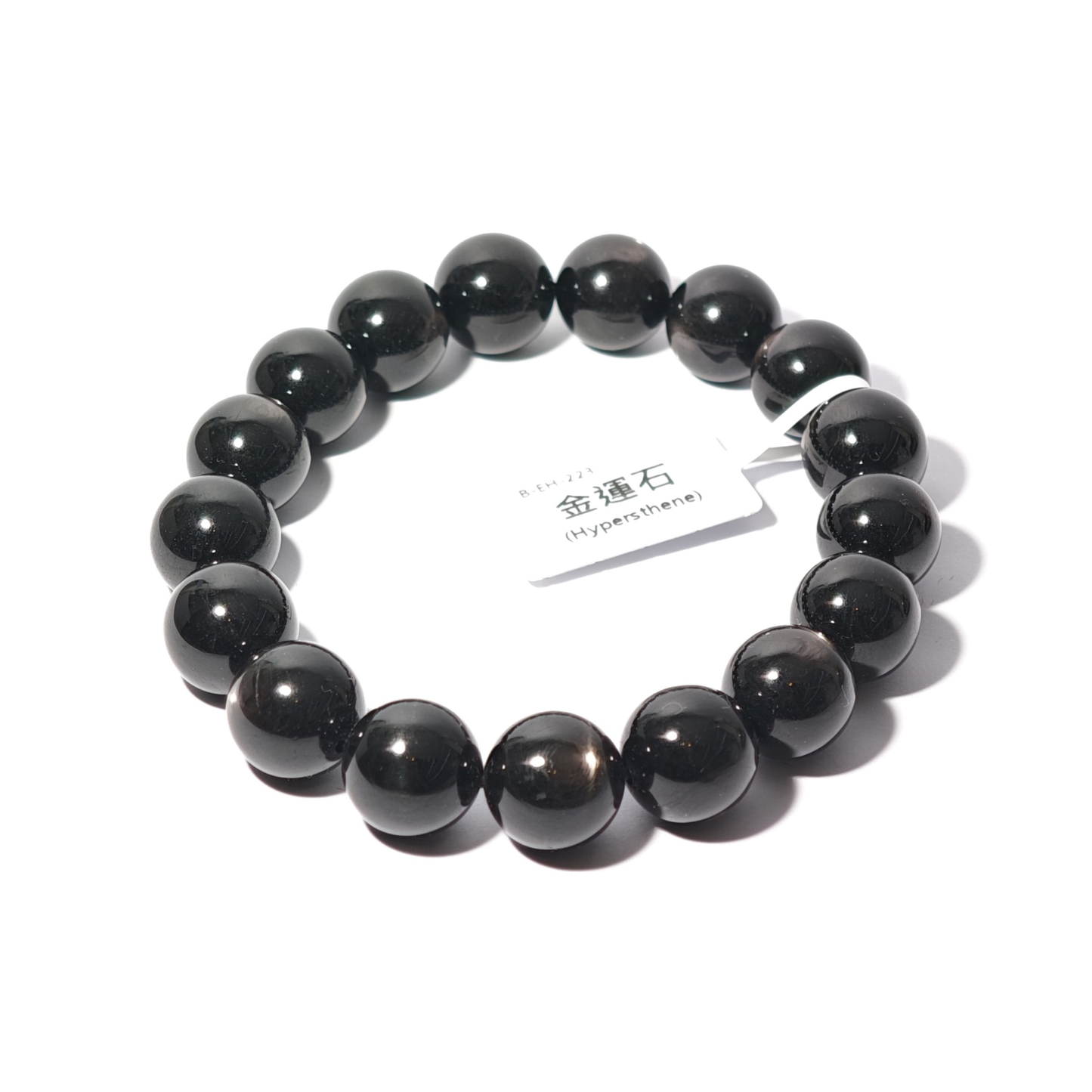 12mm+/- 金運石(Hypersthen) - B-EH-223