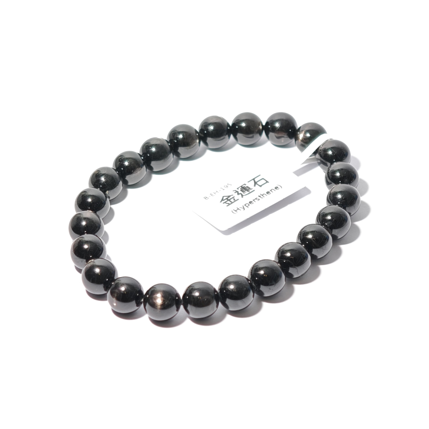 8mm+/- 金運石(Hypersthen) - B-EH-195