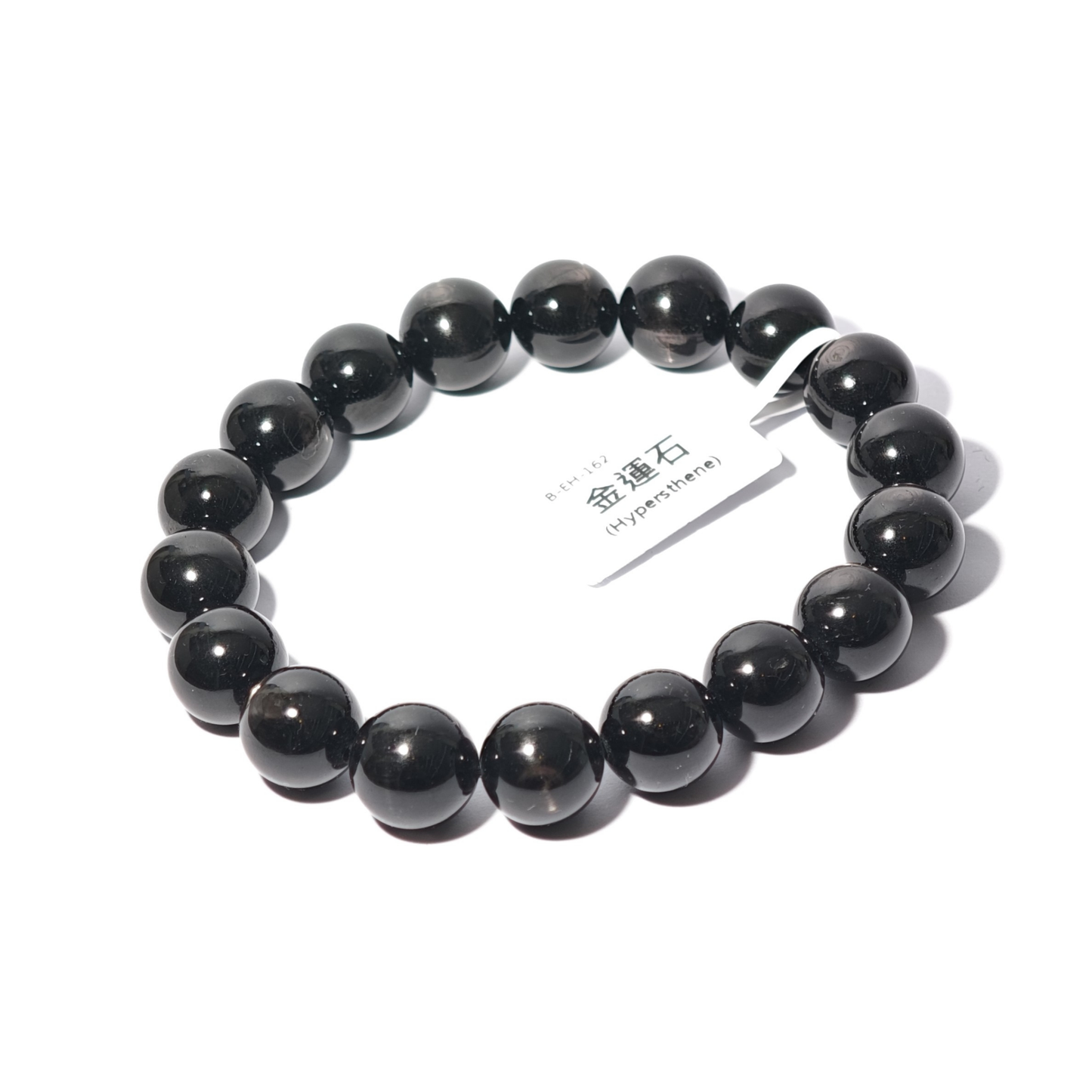 11.5mm+/- 金運石(Hypersthen) - B-EH-162
