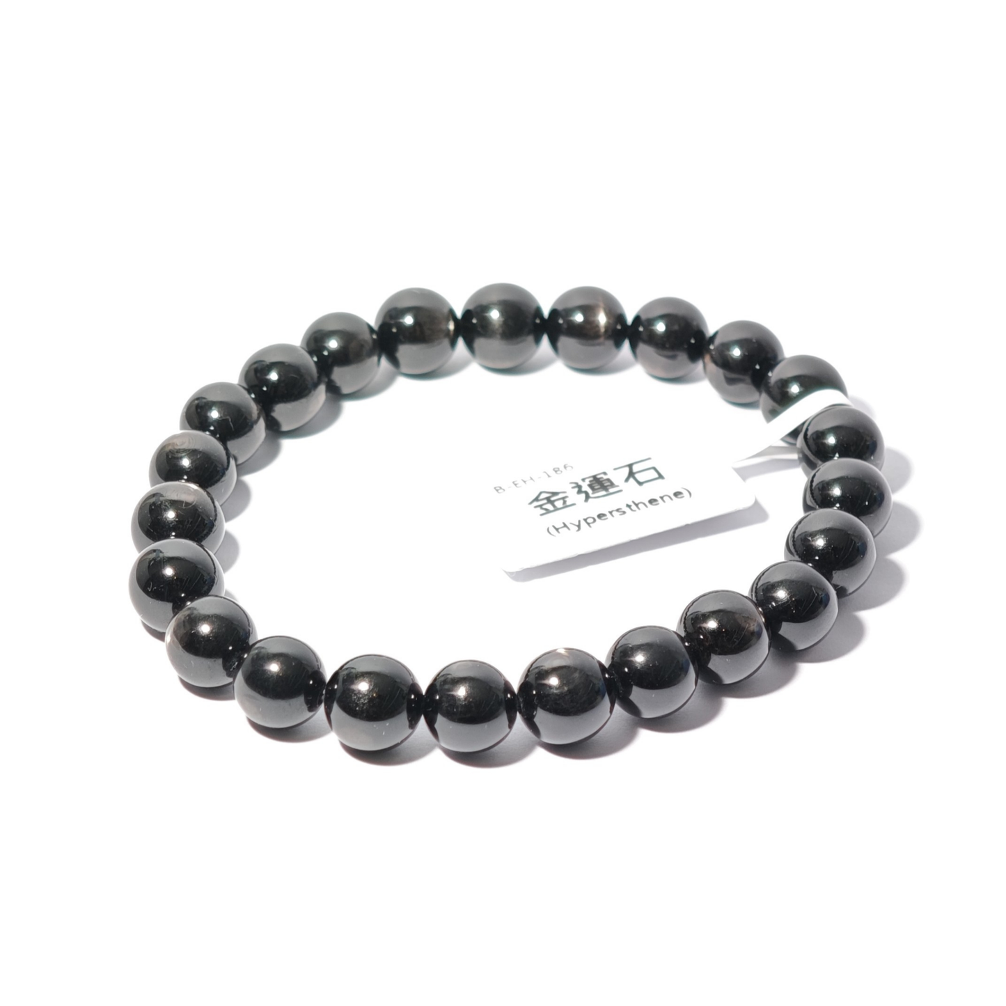 8mm+/- 金運石(Hypersthen) - B-EH-186