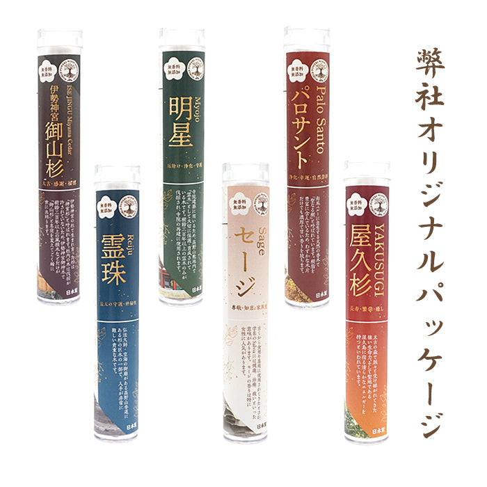 【日本銘木】屋久杉樽裝線香 - 約16枝(隨機發貨)