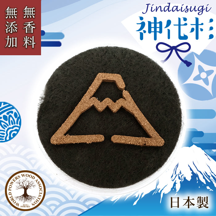 【日本銘木】神代杉 富士山形線香 - 隨機發貨