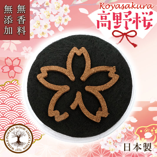 【日本銘木】高野桜 櫻花形線香 - 隨機發貨
