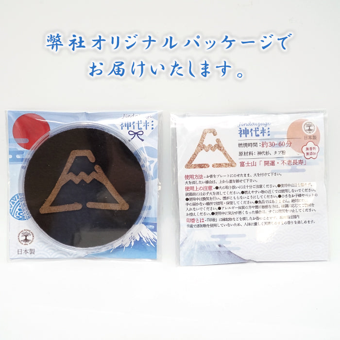 【日本銘木】神代杉 富士山形線香 - 隨機發貨
