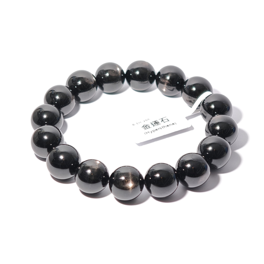 13mm+/- 金運石(Hypersthen) - B-EH-266