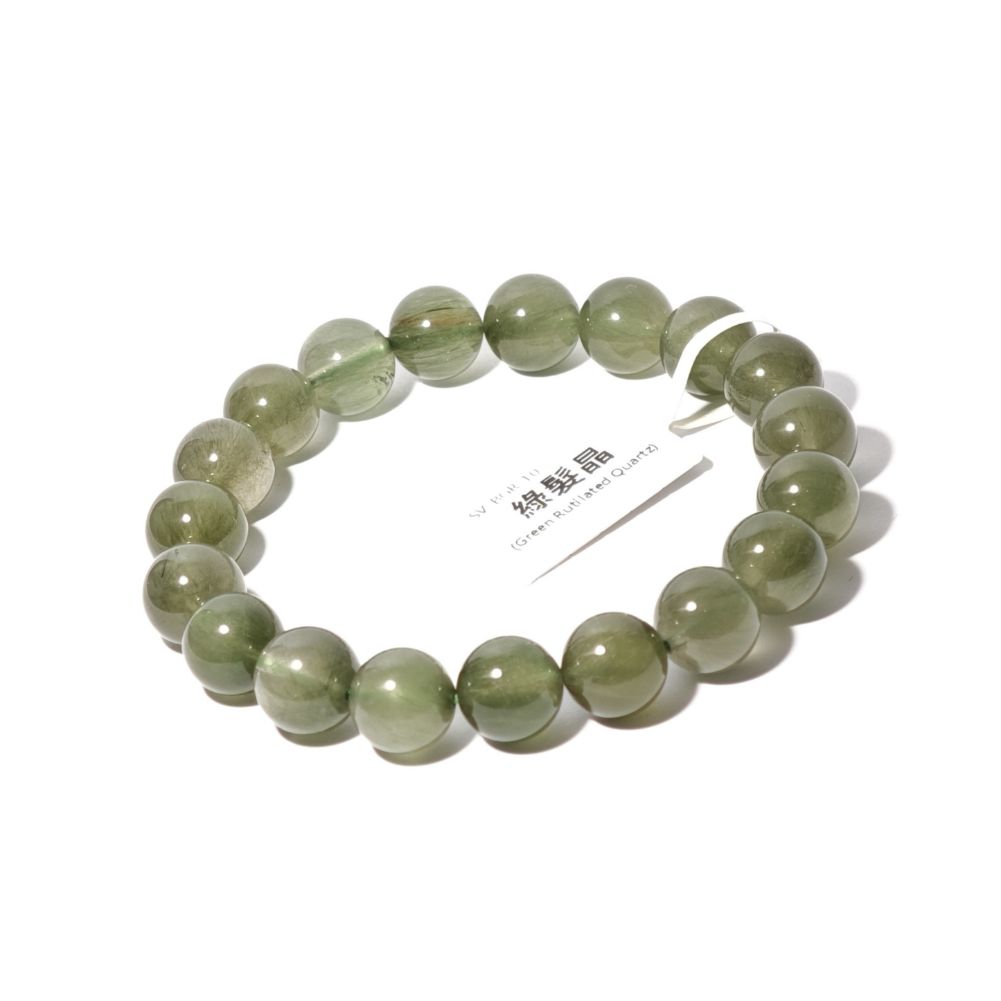 10mm+/- 綠髮晶(Green Rutilated Quartz) - SV-BGR-10