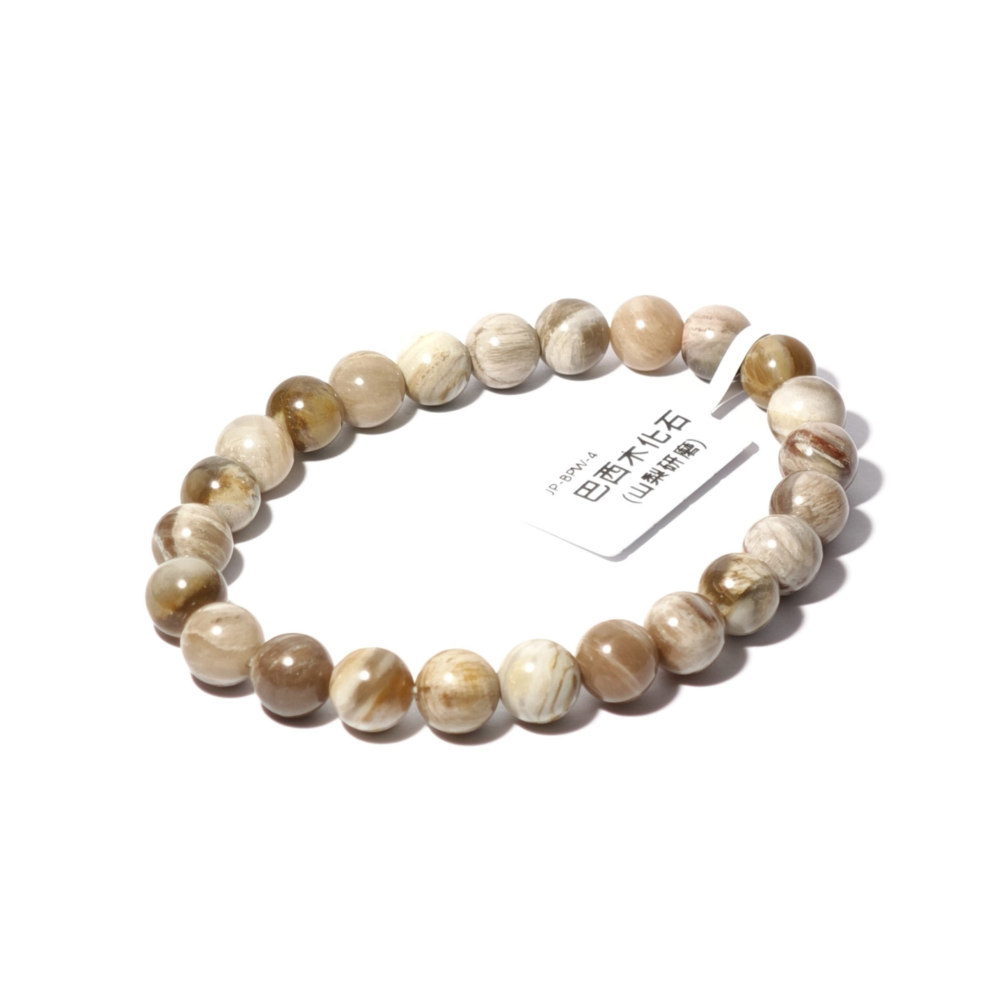 8mm+/- 巴西木化石(山梨研磨)(Petrified Wood) - JP-BPW-4
