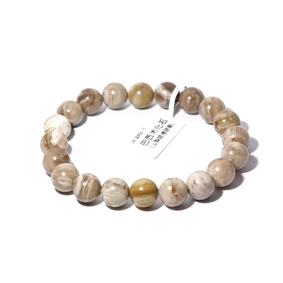 10mm+/- 巴西木化石(山梨研磨)(Petrified Wood) - JP-BPW-7