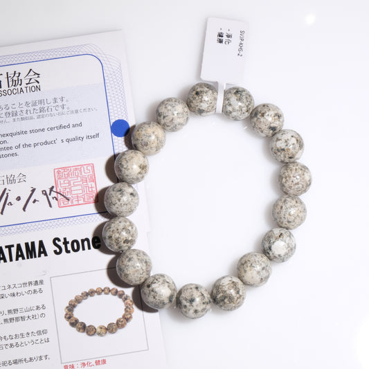 12mm+/- 熊野速玉石(KUMANO HAYATAMA Stone) - SVJP-KHS-2