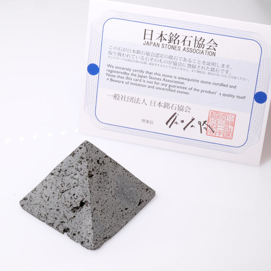 霊峰富士溶岩金字塔擺件(FUJI Lava Stone) - JP-FJ-X (隨機發貨)