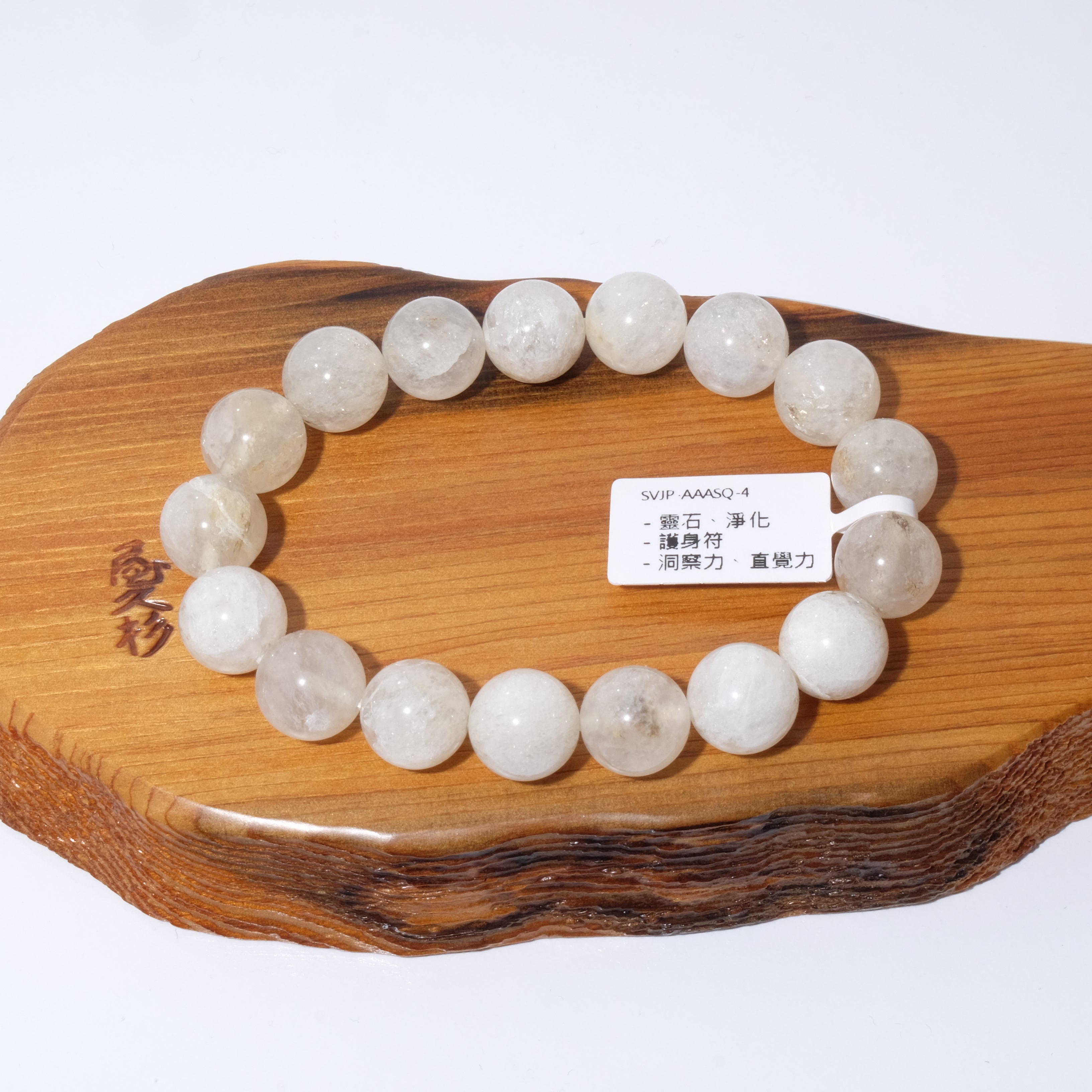 12mm+/- 静岡水晶(Sizuoka Quartz) - AAA級- SVJP-AAASQ-4
