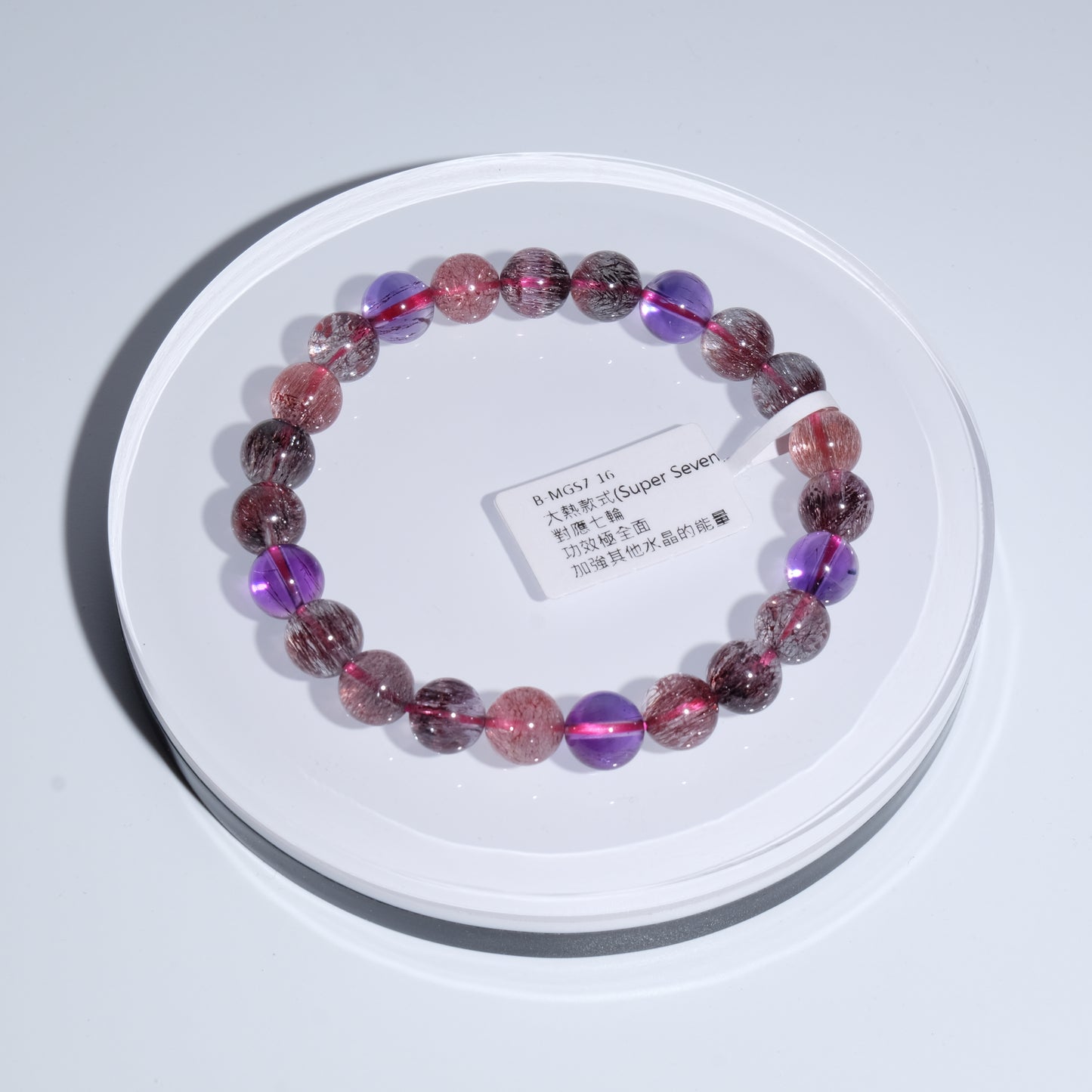 8mm+/- 超級七 - B-MGS7-16