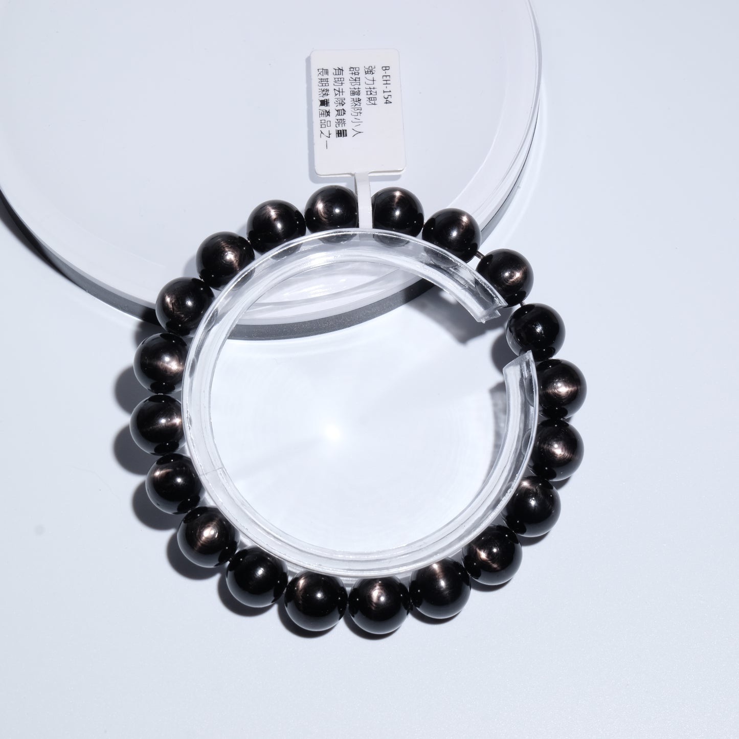 9.5mm+/- 金運石 - B-EH-154