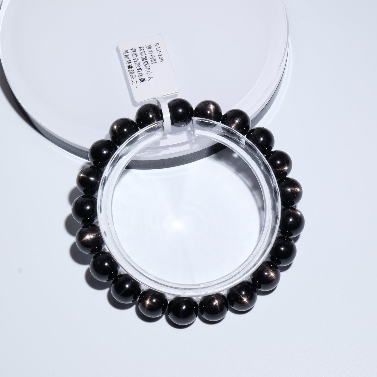 9mm+/- 金運石 - B-EH-166