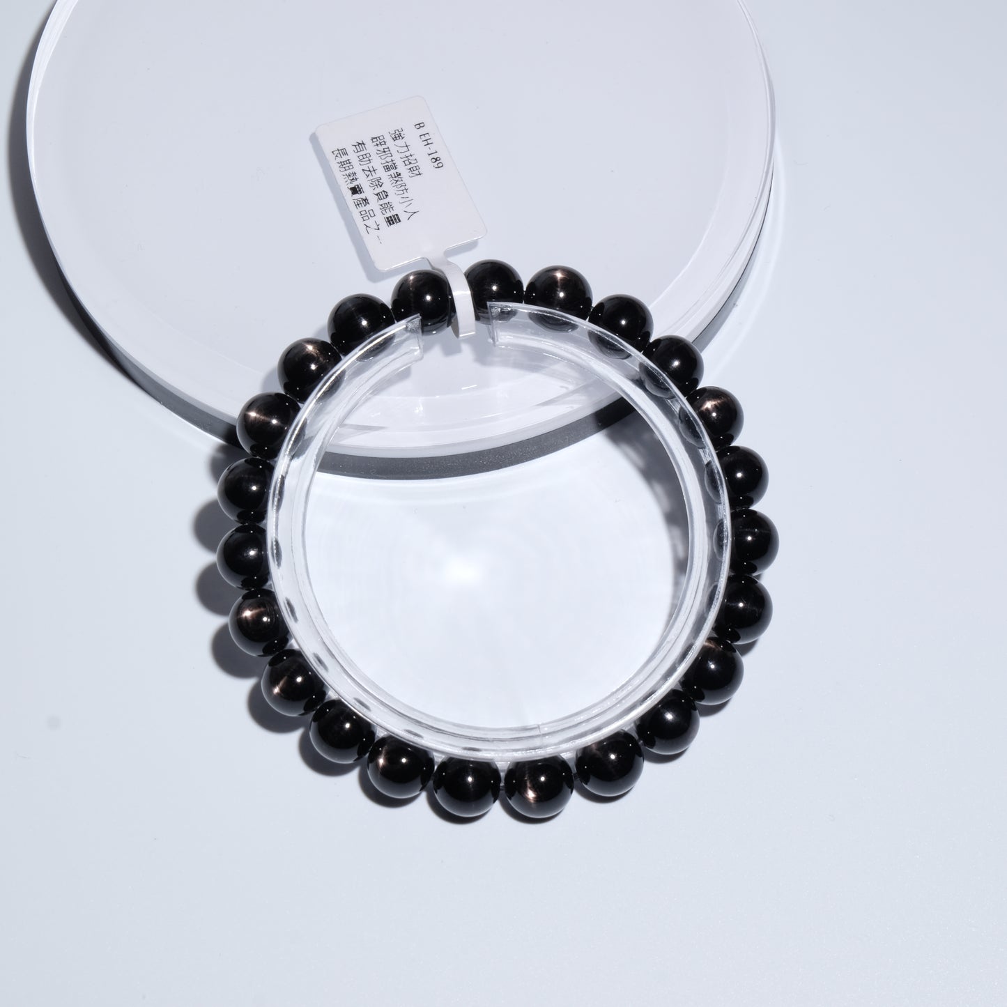 8mm+/- 金運石 - B-EH-189