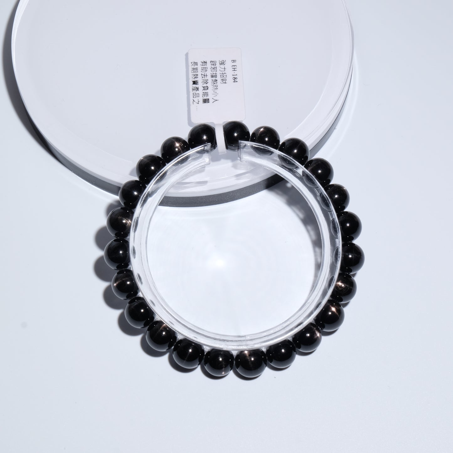 8mm+/- 金運石 - B-EH-184