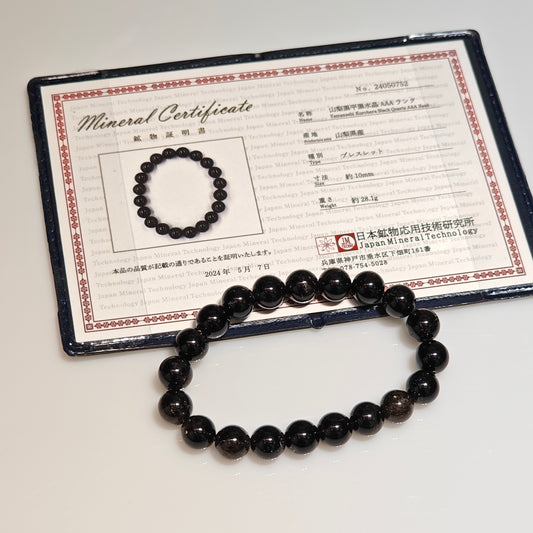 10mm+/- 山梨黒平黒水晶 (Kurobera Quartz) AAA級 - JP-KB-2
