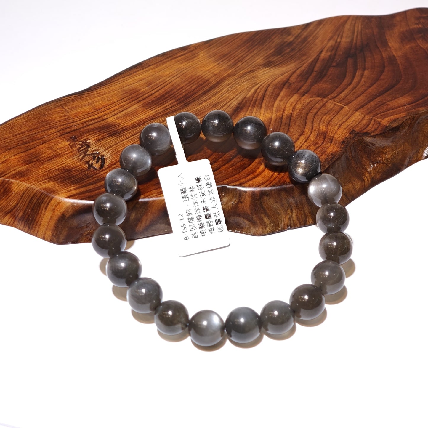 9.5mm+/- 黑金太陽 - B-TSS-12