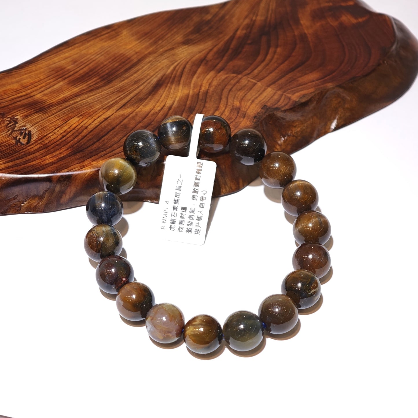 11mm+/- 彼得石 - B-NMPT-4