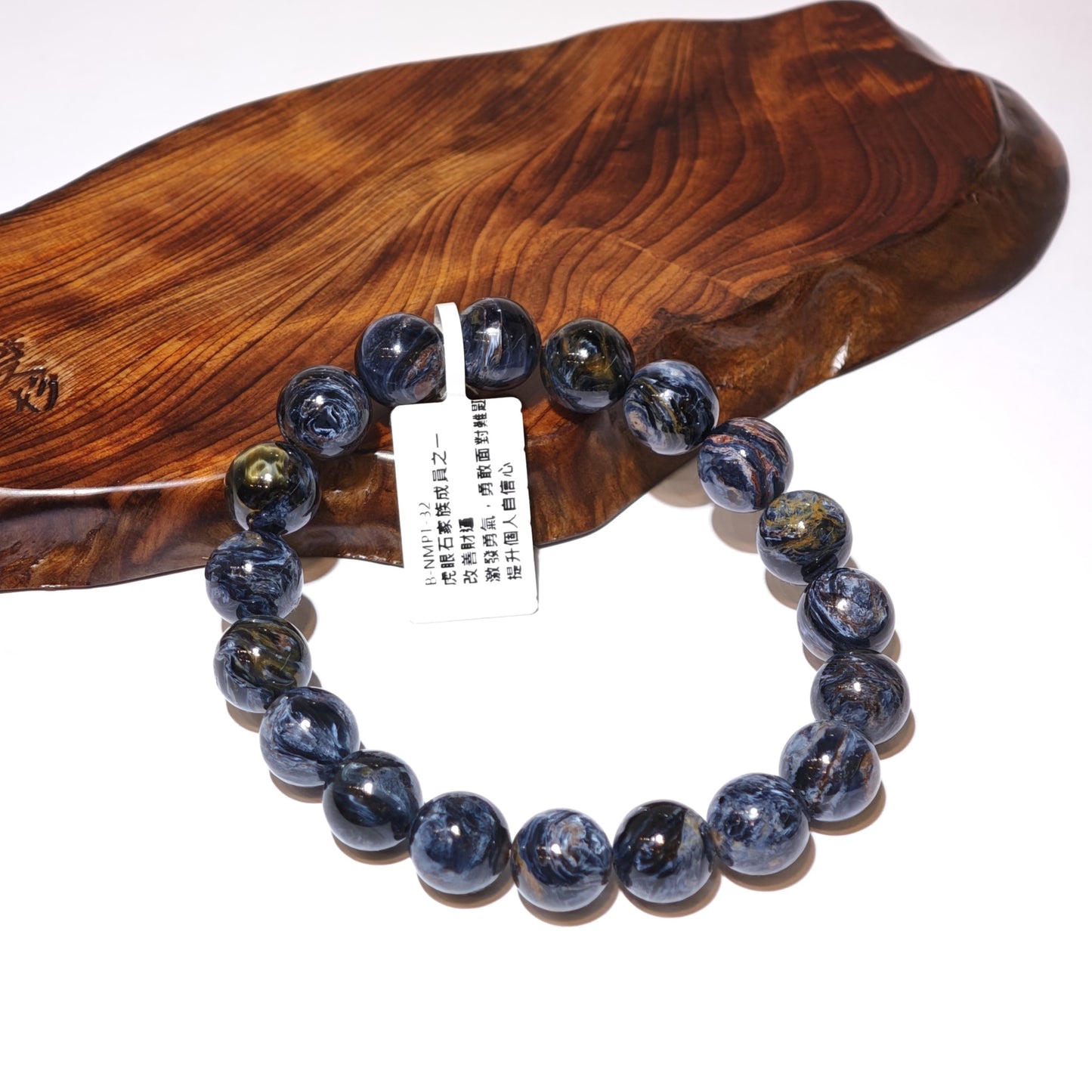 11mm+/- 彼得石 - B-NMPT-32