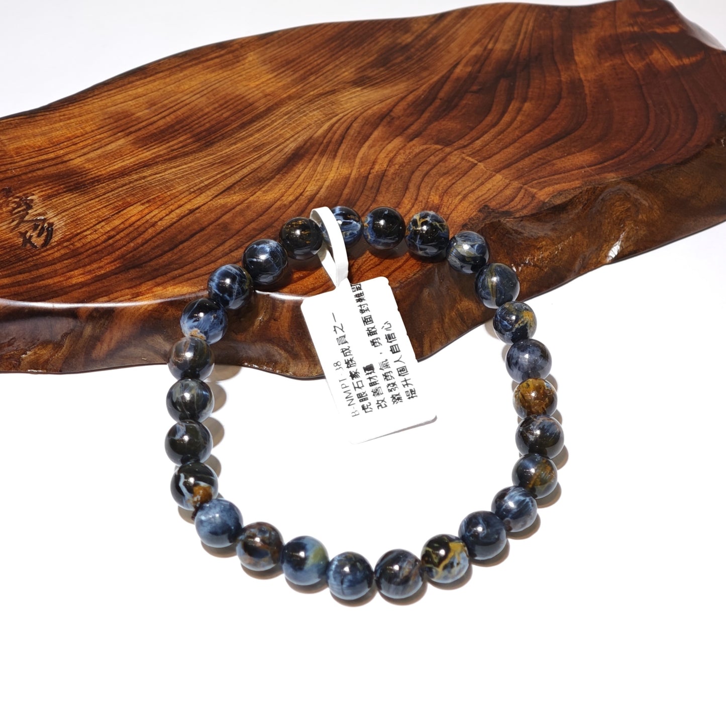 7.5mm+/- 彼得石 - B-NMPT-38