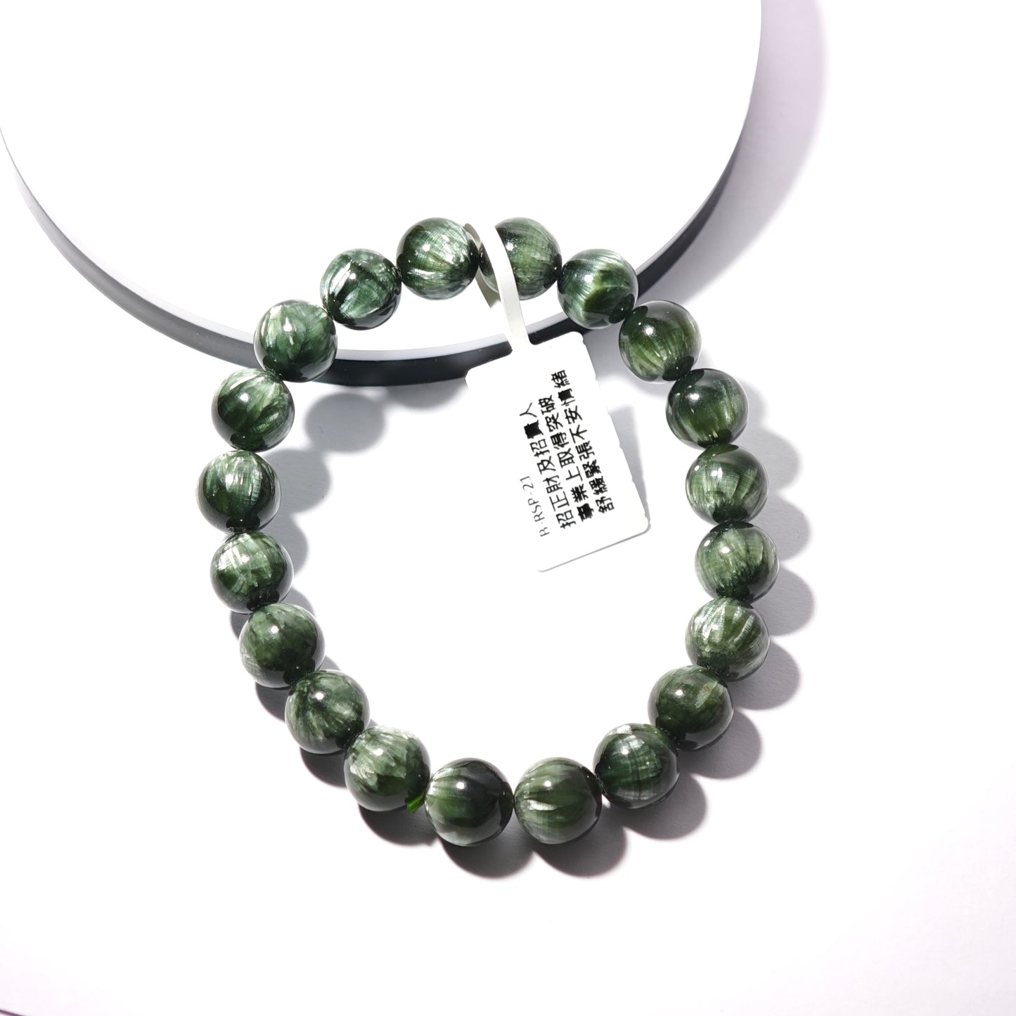 9.5mm+/- 綠龍晶 - B-RSP-21