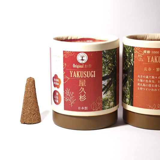 【日本銘木】屋久杉塔香(YAKUSUGI) - 10粒裝(隨機發貨)