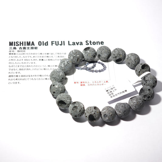 12mm+/- 三島 古富士溶岩(MISHIMA Old FUJI Lava Stone) - JP-FOJ-21