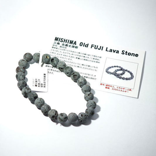 8mm+/- 三島 古富士溶岩(MISHIMA Old FUJI Lava Stone) - JP-FOJ-7
