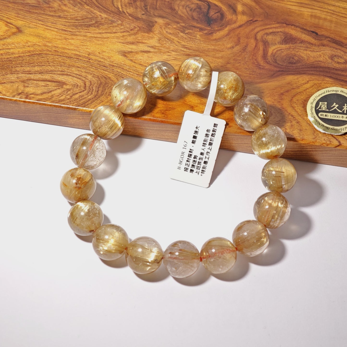 12.5mm+/- 金鈦晶 - B-BGDR-167