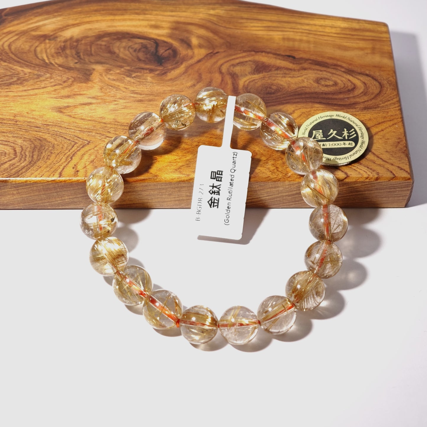 10.5mm+/- 金鈦晶 - B-BGDR-273