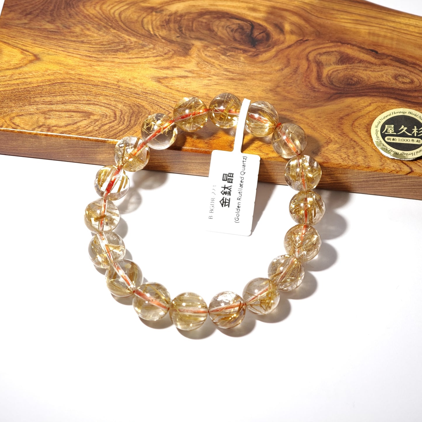 11mm+/- 金鈦晶 - B-BGDR-223