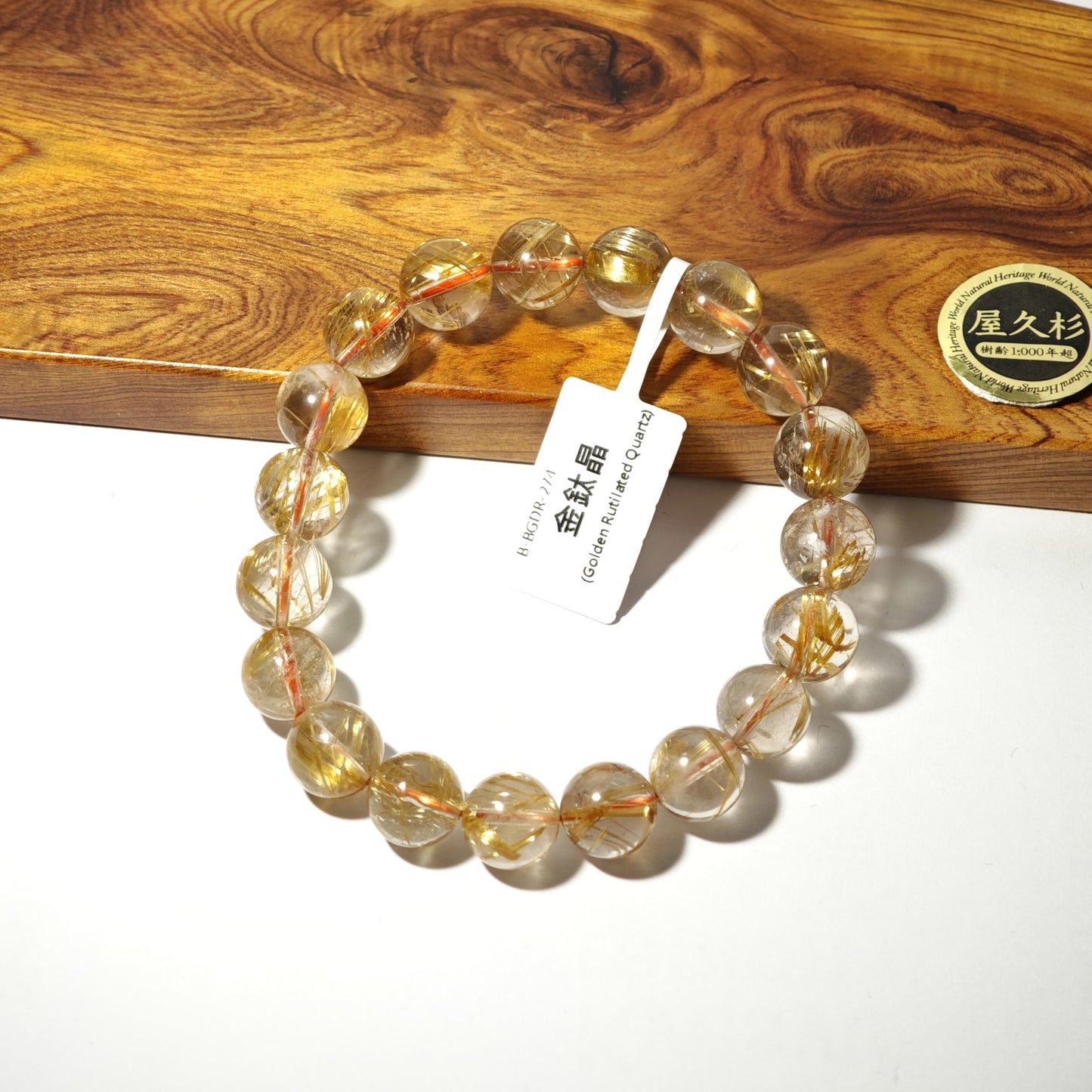 10.5mm+/- 金鈦晶 - B-BGDR-274