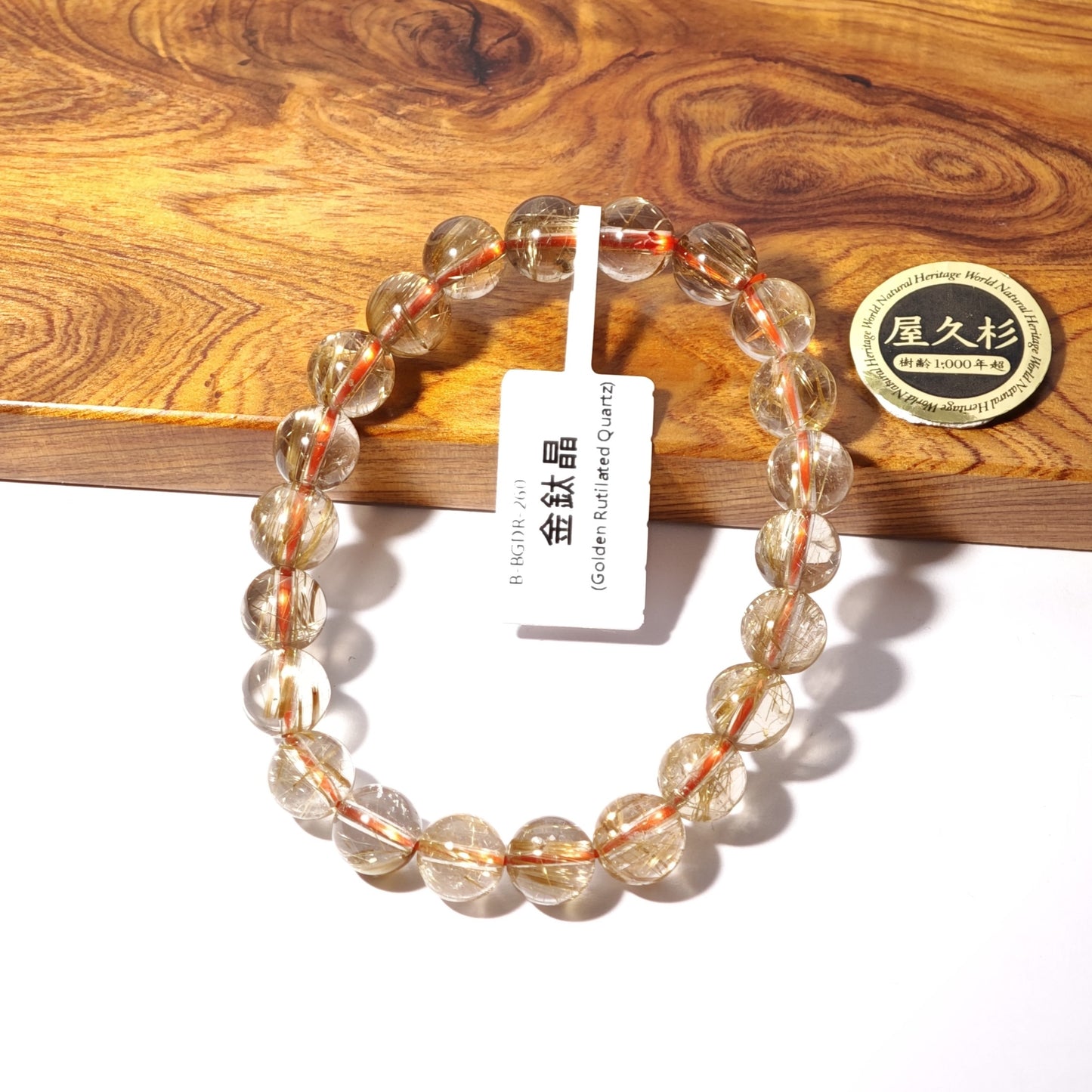 8.5mm+/- 金鈦晶 - B-BGDR-260