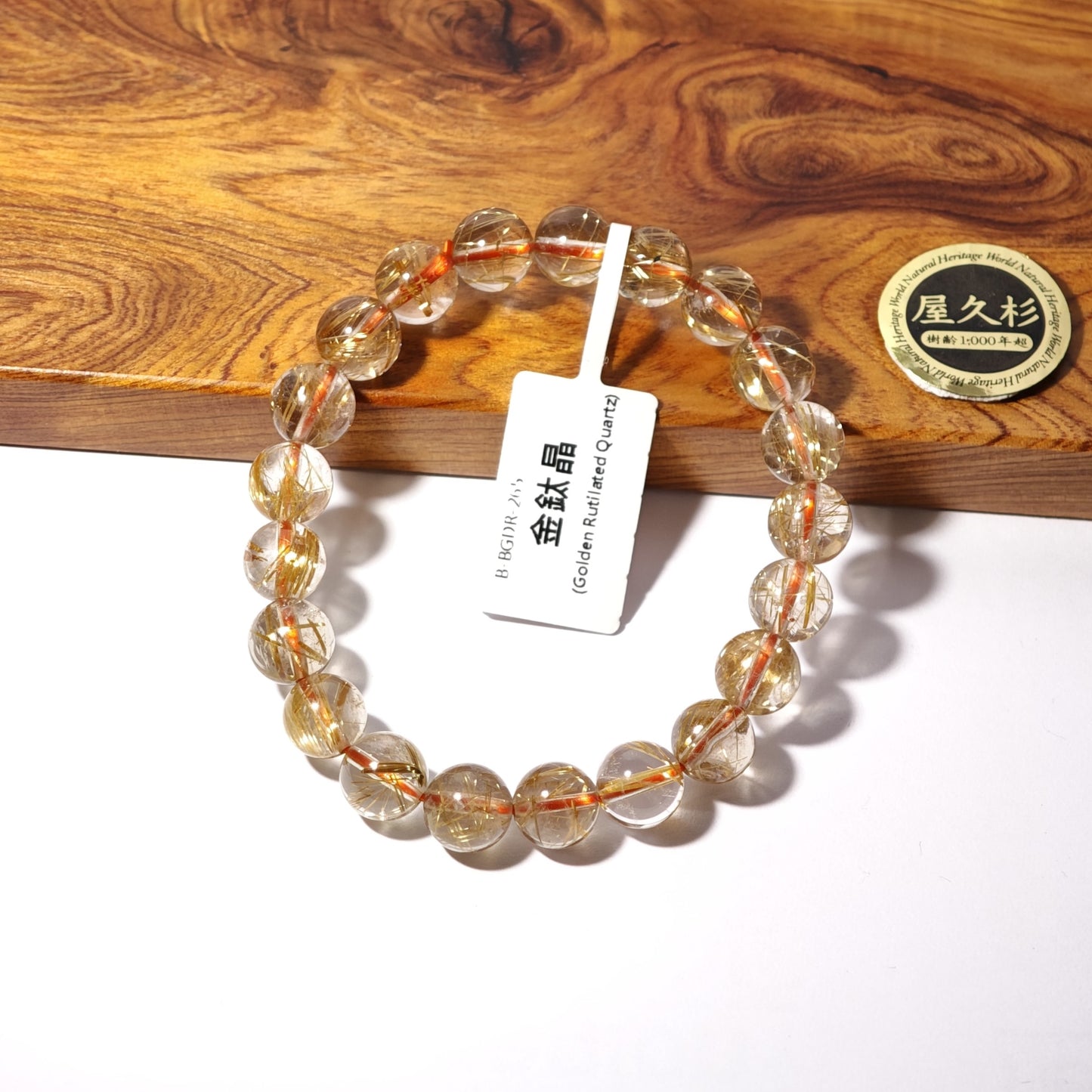 8.5mm+/- 金鈦晶 - B-BGDR-265