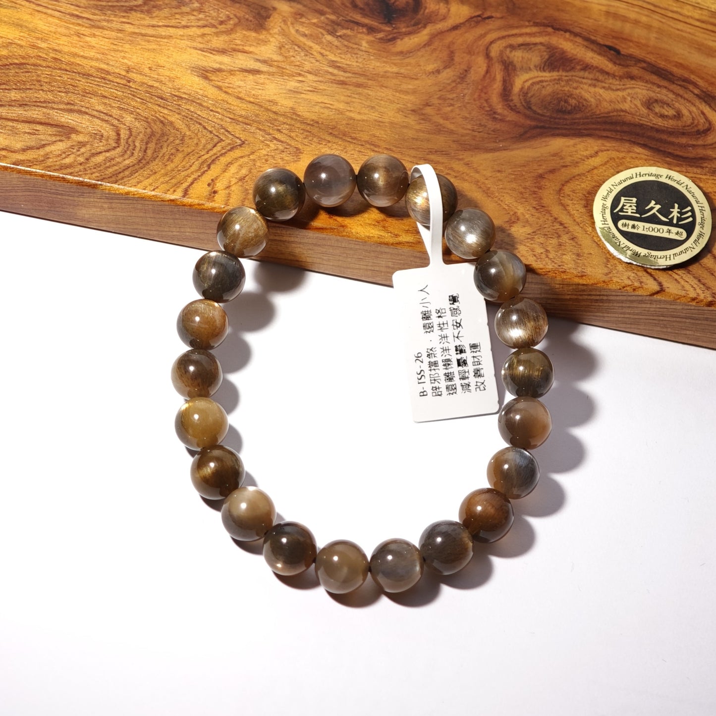 8.5mm+/- 黑金太陽 - B-TSS-26